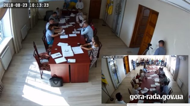 Онлайн трансляція засідання черговової 61 сесії Гірської сільської ради від 23.08.18 р.