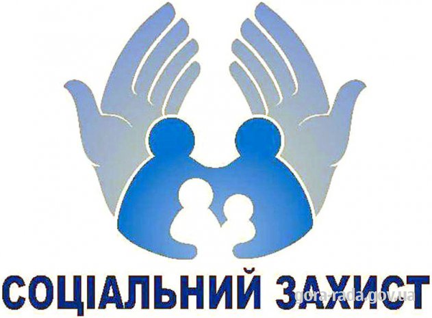 Санаторно-курортне лікування громадян, які постраждали внаслідок Чорнобильської катастрофи