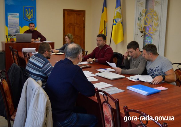 Пряме включення засідання виконавчого комітету Гірської сільської раді від 05.03.2019 року