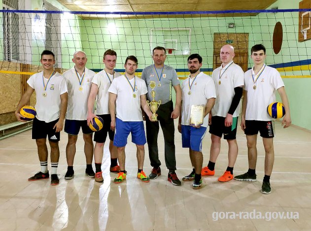 Волейбольна команда з села Гора виборола перше місце