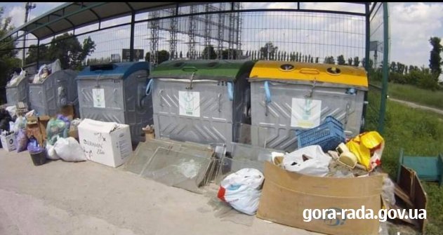 Сільська рада закликає горян не приносити габаритне сміття до майданчиків де встановлені контейнери для сортованих відходів