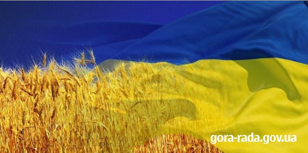 Привітання з Днем прапора та Днем Незалежності України