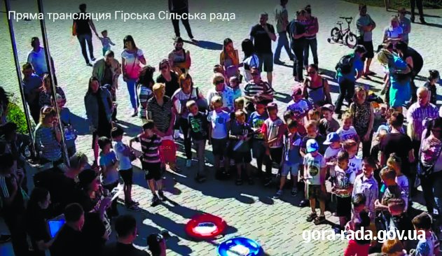 Онлайн трансляція зі святкування Дня села Гора (22.09.18 р.)