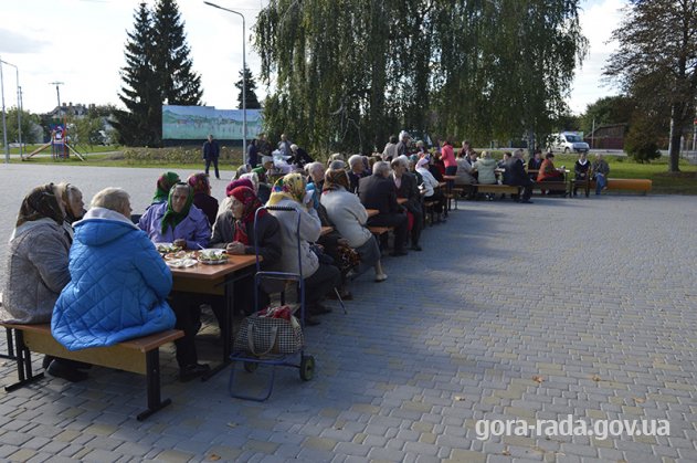 День людей поважного віку