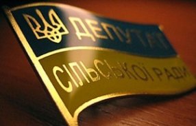 Рішення 3 сесії Гірської сільської ради від 24.12.15 р.