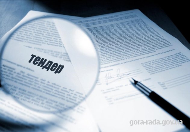 Не відбулись закупівлі по Степовій, Сонячній, спорткомплексу