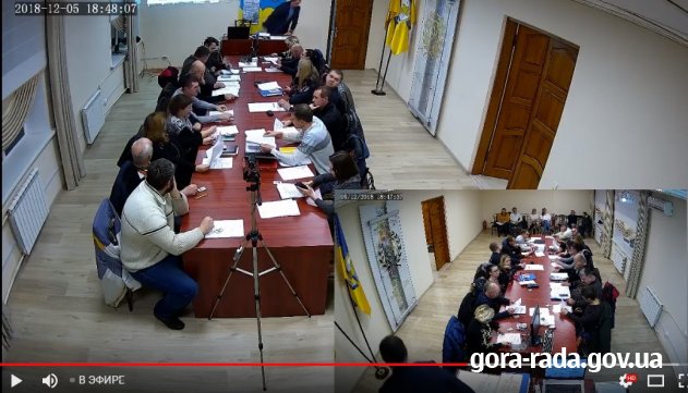 Онлайн трансляція ІІ засідання чергової 65 сесії