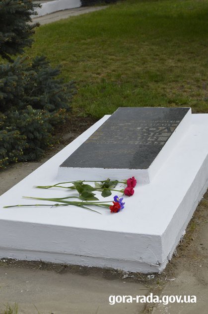 Басюл Федір Хомич (10.12.1918 р. – 28.09.1943 р.)