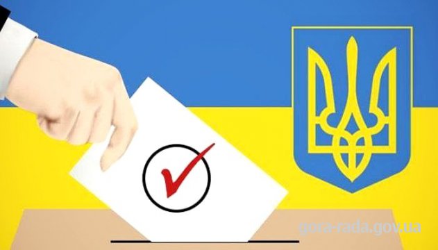 Шановні мешканці села Гора 1998-2001 року народження, які зареєстровані на території села!