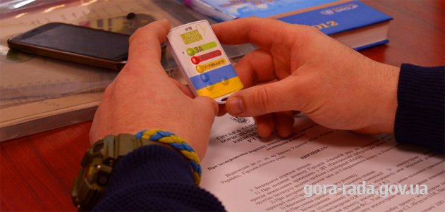 Пряма трансляція ІІ пленарного засідання позачергової 68 сесії Гірської сільської ради від 21.03.2019 року