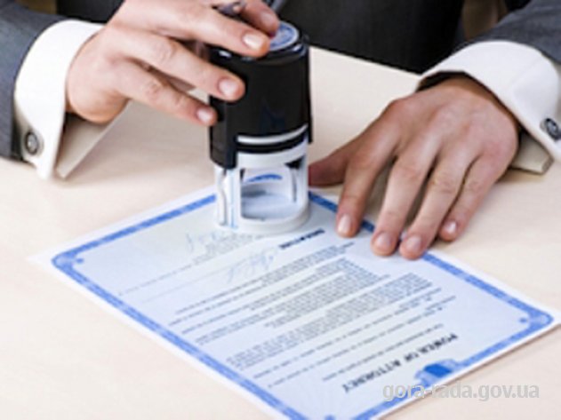 У середу нотаріуси проведуть безкоштовні консультації