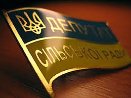 Депутати вийшли з «Єдності» та створили ще одну депутатську групу