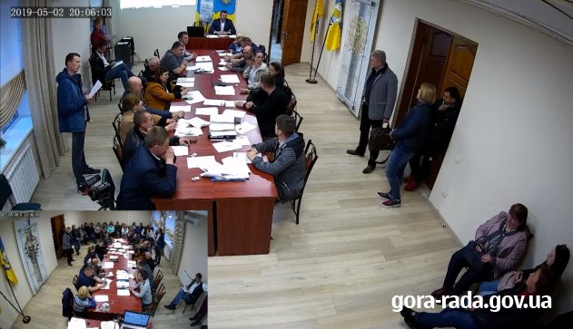 Пряме включення другого засідання чергової 71 сесії Гірської сільської ради