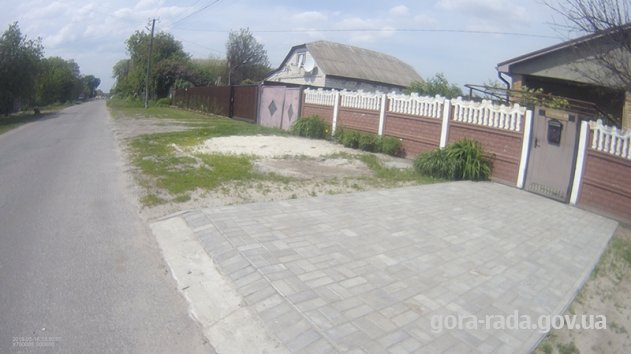 Дякуємо, що дослухались, прибрали та уникли відповідальності
