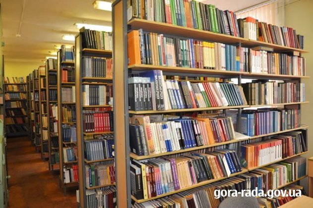 Шукаємо тимчасове приміщення під бібліотеку
